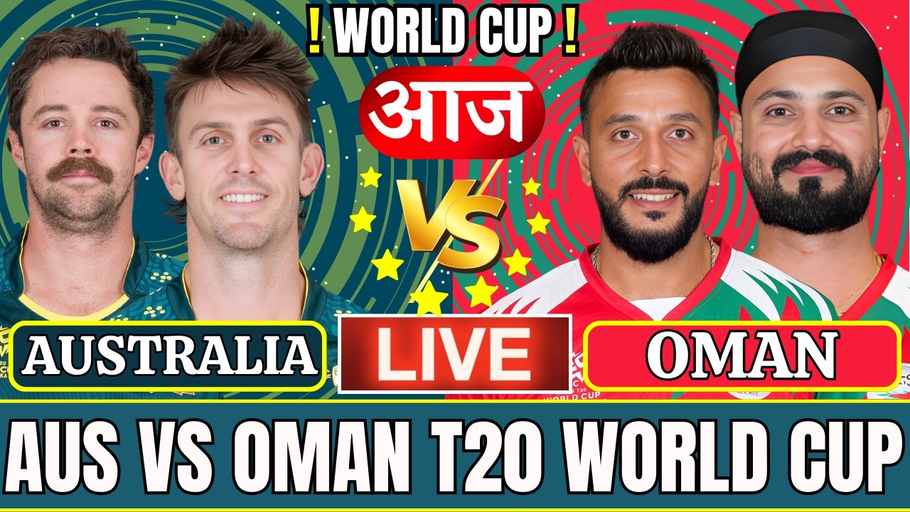 🔴 Live: Australia vs Oman | T20 World Cup | AUS vs OMAN Live |Live Cricket Match Today | AUS vs OMAN