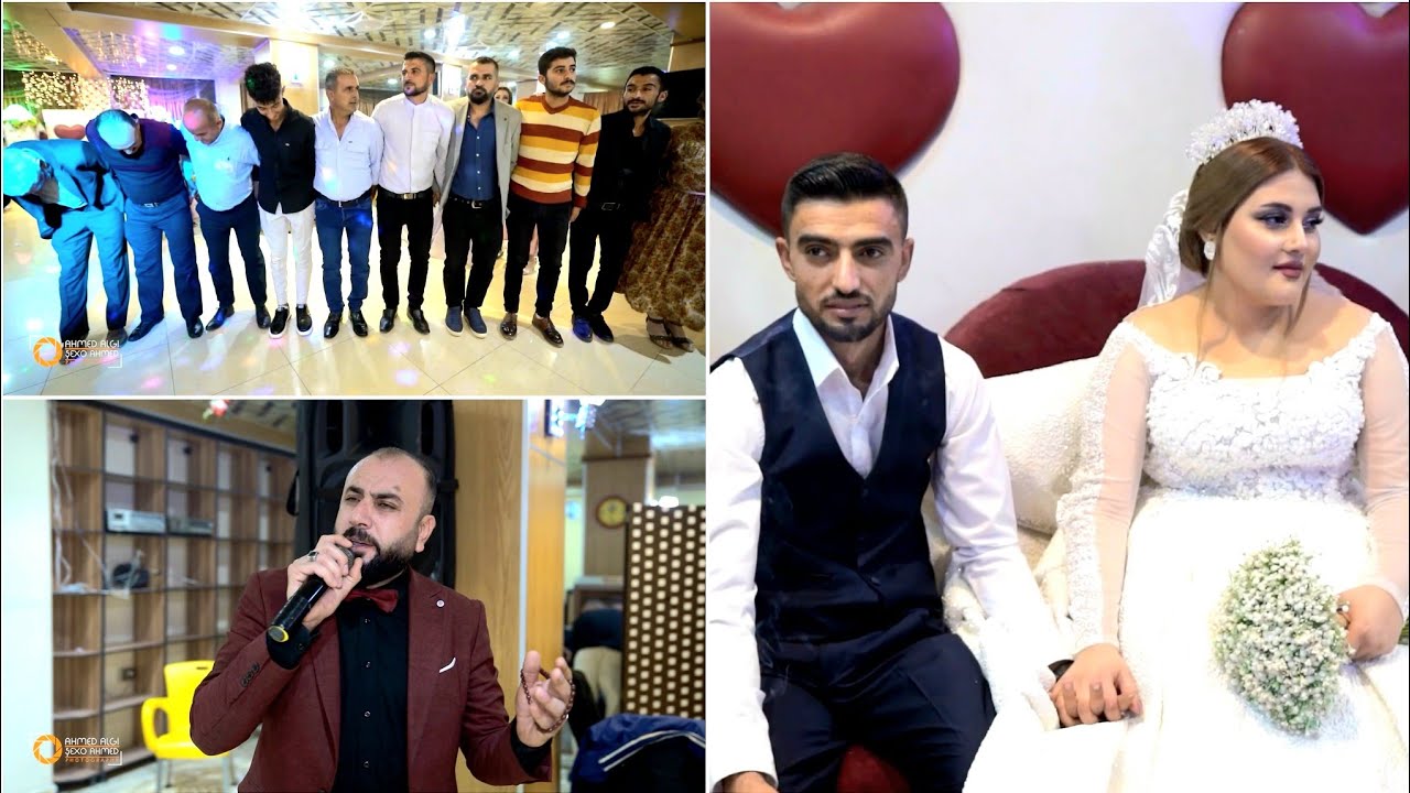 زفاف حميد و آلاف | رقص Part002 | الفنان محمد كاكلو |