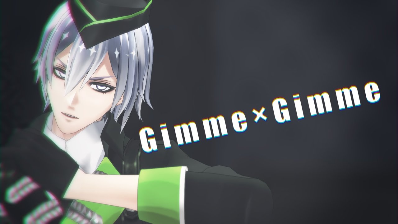 【MMDツイステ】Gimme×Gimme【シルバー】