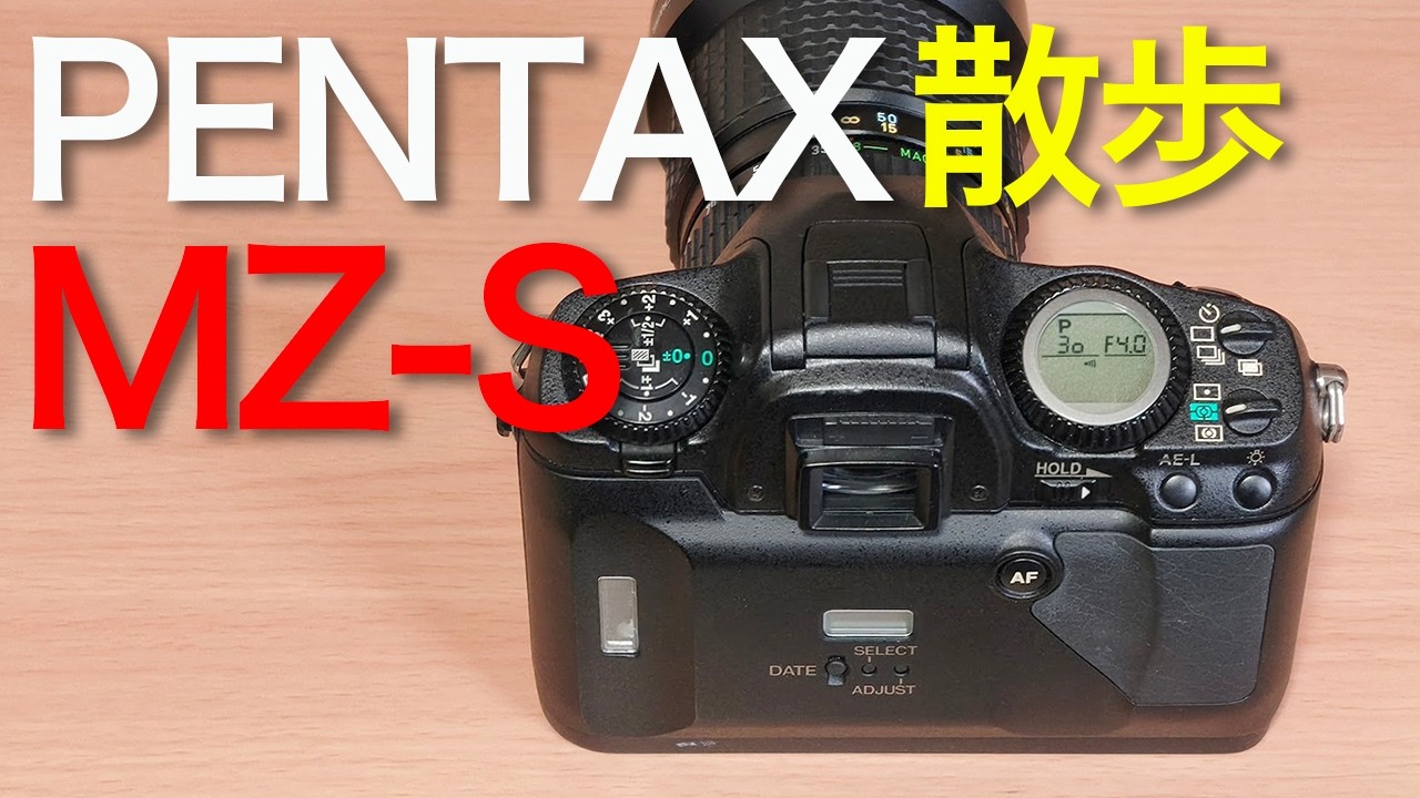 PENTAX MZ-S - Photographing Ueda Castle　【PENTAX散歩】ペンタックス MZ-S - 上田城を撮る