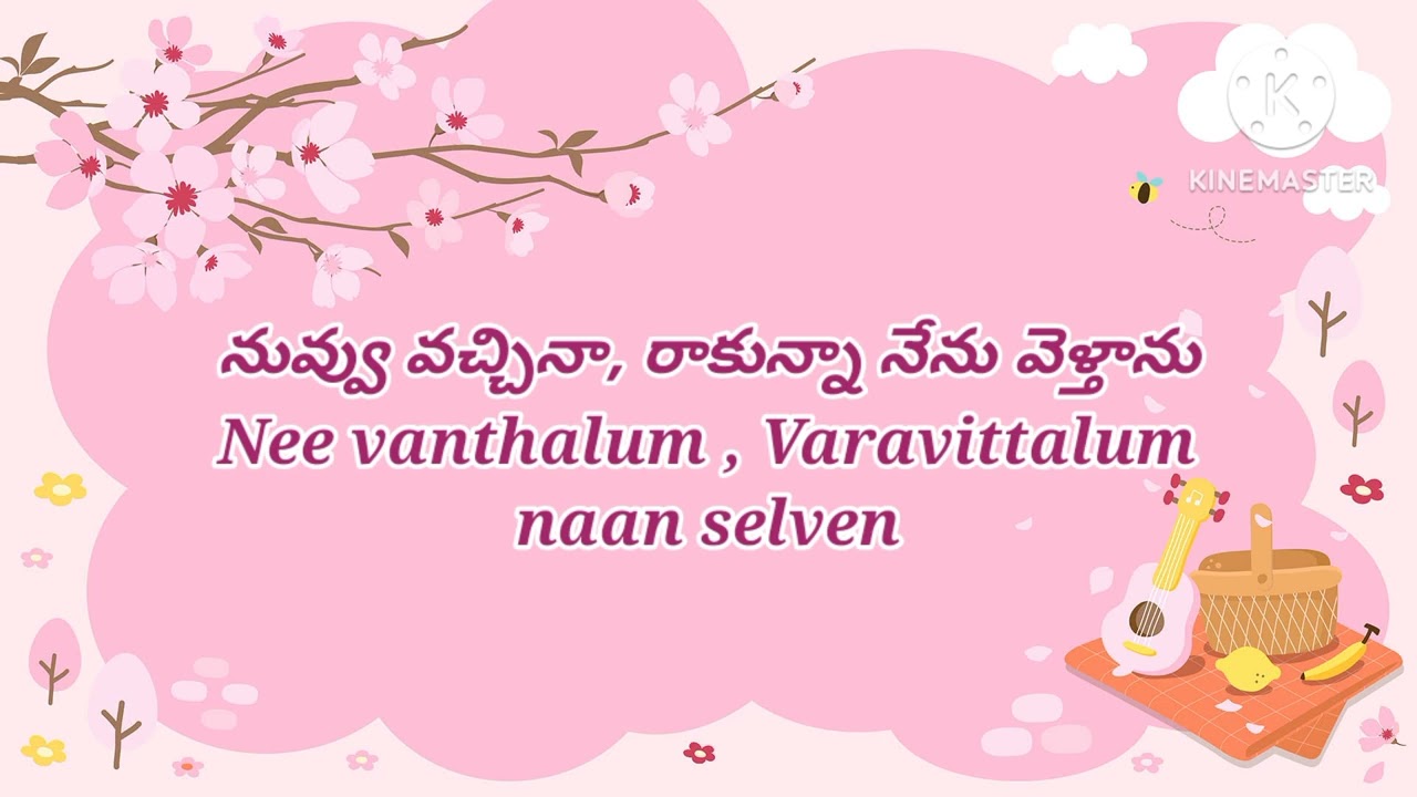Daily use Tamil sentences।Learn Tamil sentences through Telugu - 33 #Learntamil #Telugu