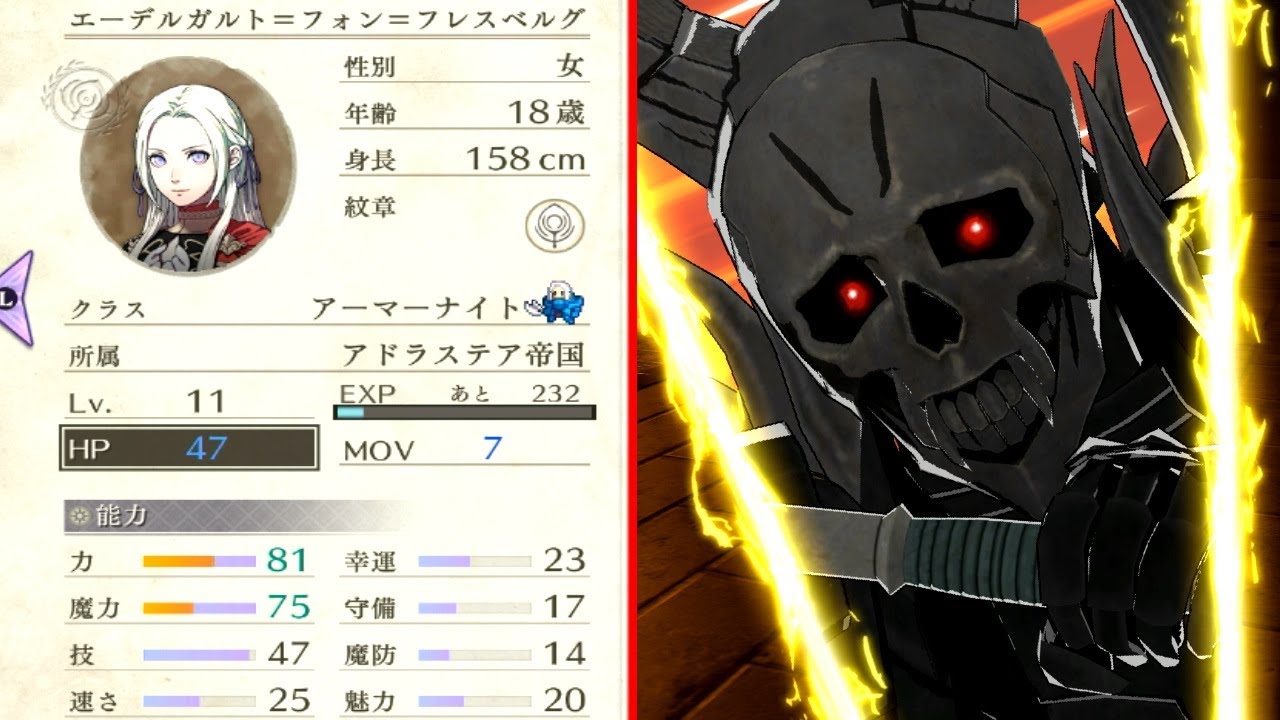 最強の1週目データを作って遊ぼう！【VS死神騎士・黒鷲EP.4】