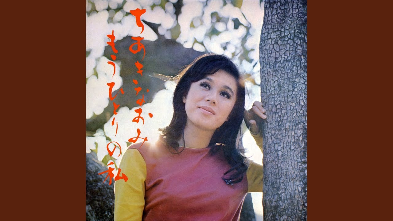 なみだ船