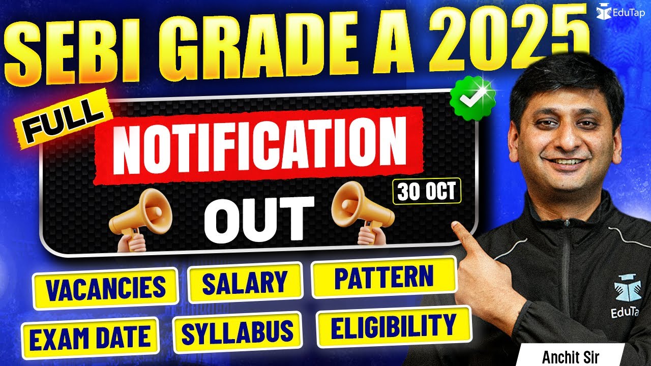 SEBI Grade A 2025 Notification | SEBI Assistant Manager Recruitment | SEBI Vacancy | SEBI Exam Date