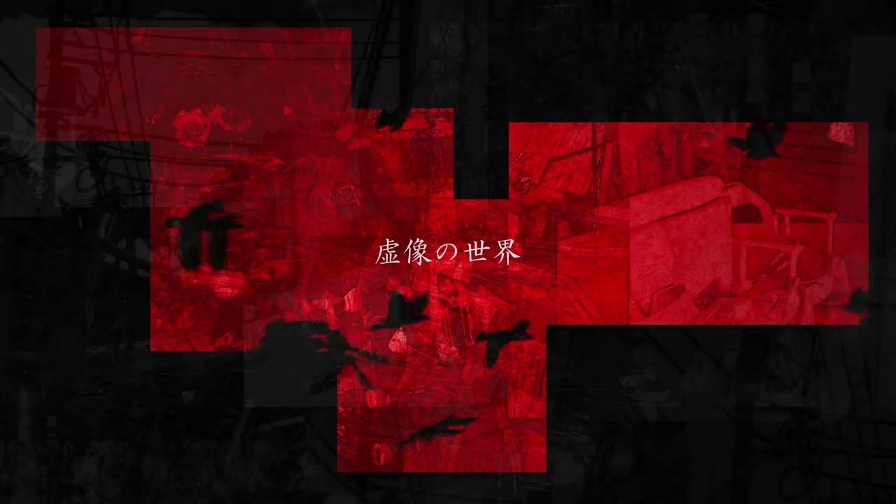 NUL. /  八咫烏-Yatagarasu- [FULL]