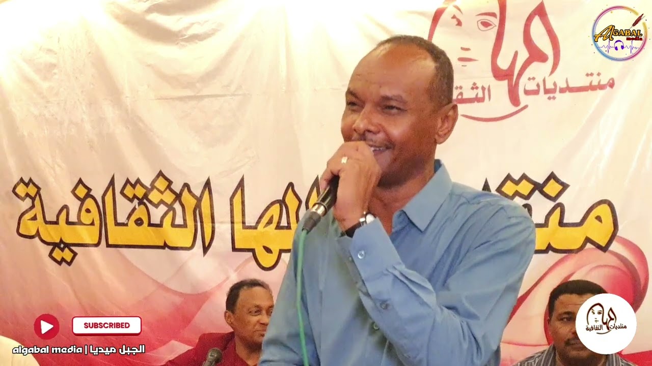 يادار وين حبيبي | عصام الجبلابي | منتديات المها الثقافية