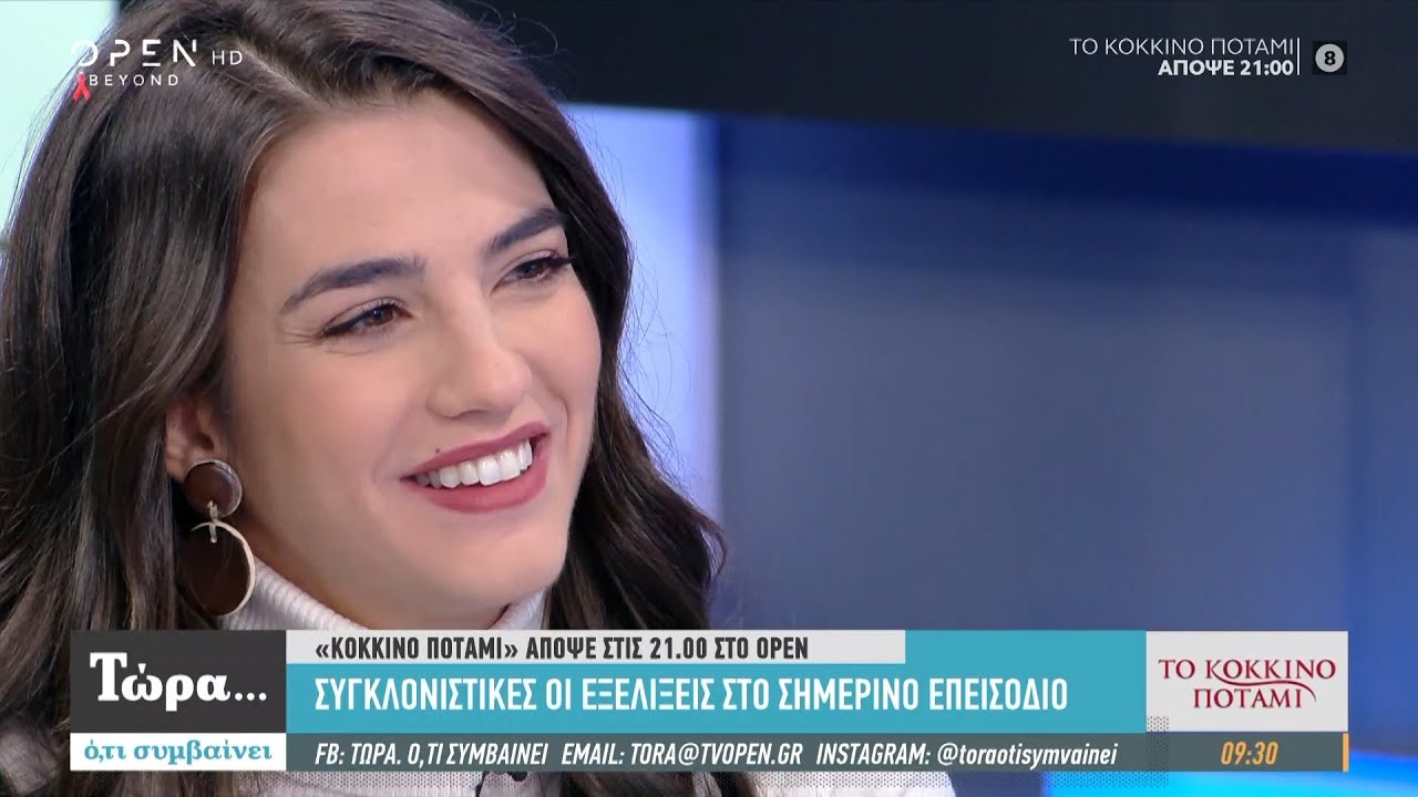 Αναστασία Παντούση: Η Ιφιγένεια του «Κόκκινου Ποταμιού» - Τώρα ό,τι συμβαίνει 1/12/2019 | OPEN TV