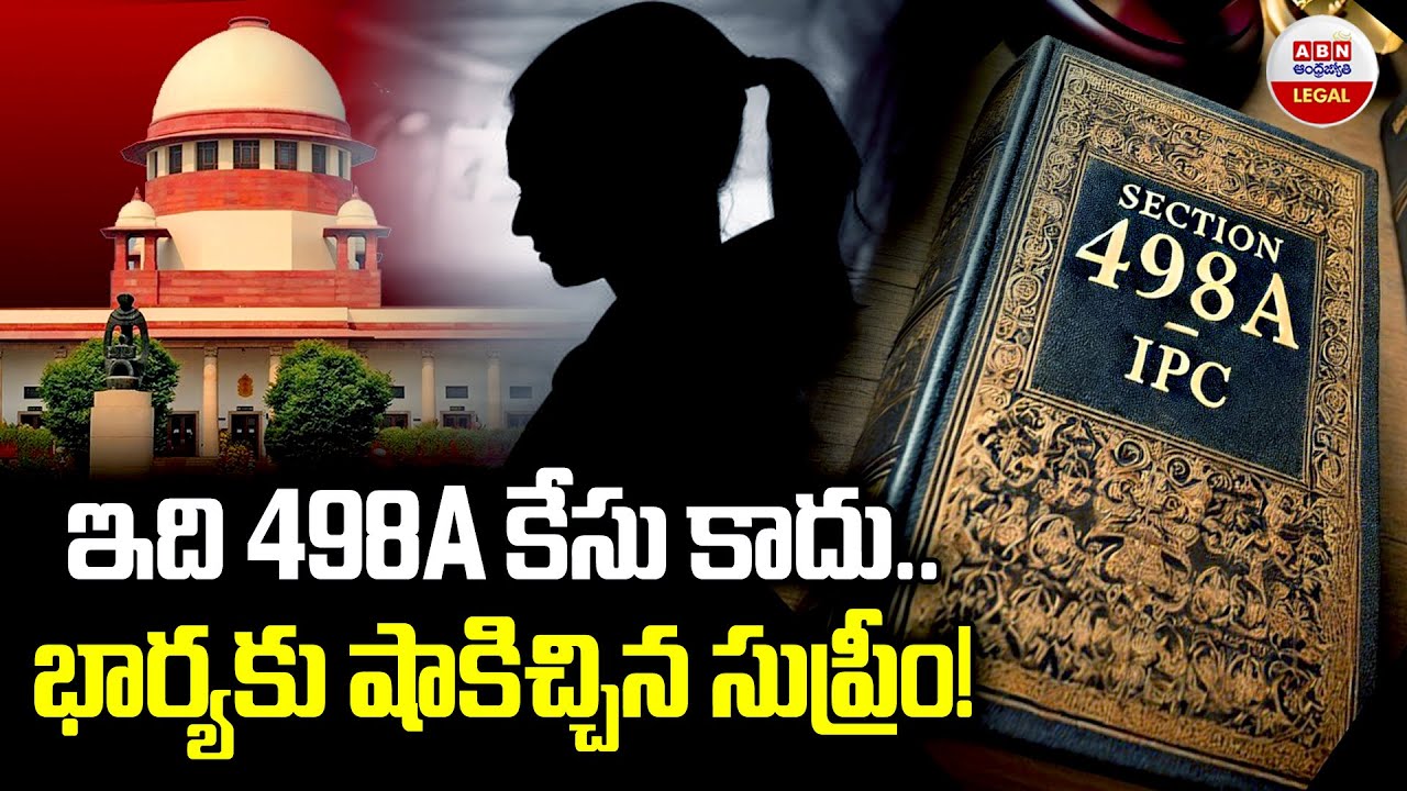 Supreme Court Latest Judgement On 498A | SC Clarifies Scope Of Cruelty Under 498A  | ABN Legal
