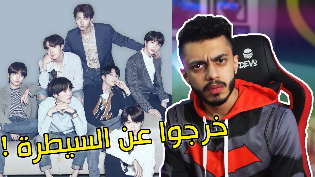 فانزات الكيبوب خرجوا عن السيطرة ! (أوصخ محتوى)