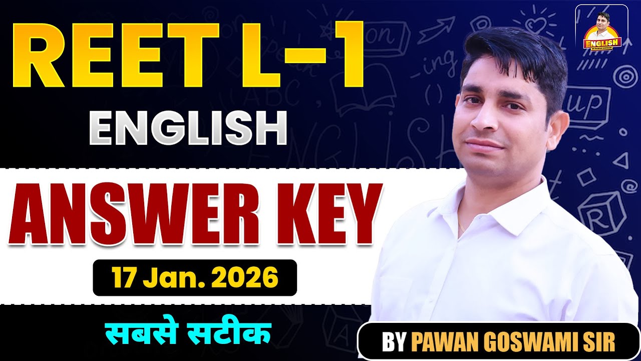 REET L-1 English Answer Key 2026 | 17 Jan Exam | सबसे सटीक उत्तर कुंजी | Pawan Goswami Sir