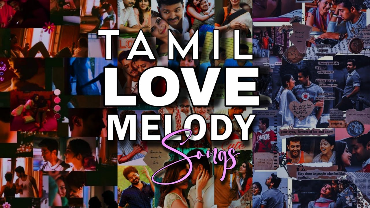 Tamil Love Melody Songs Collection | #tamilsong  #tamillovesong #tamillovesongs 