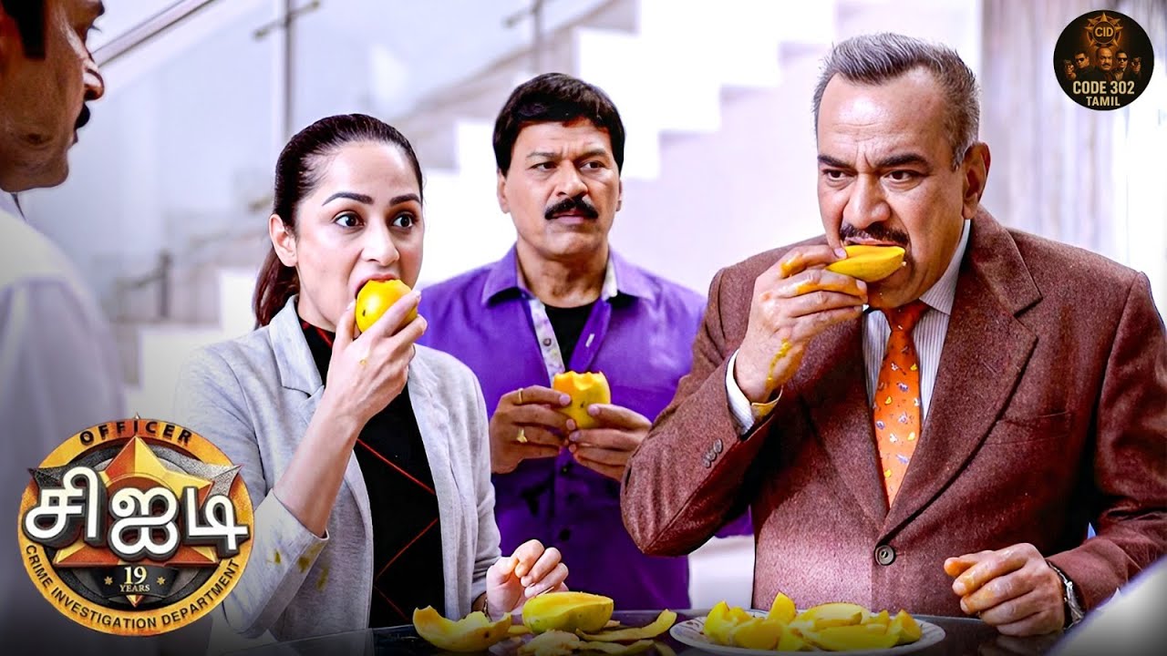விசாரணையின் போது, ​​கொலையாளியின் வீட்டில் புதிய மாம்பழங்களை சிஐடி கண்டுபிடித்தது | Best of CID Tamil