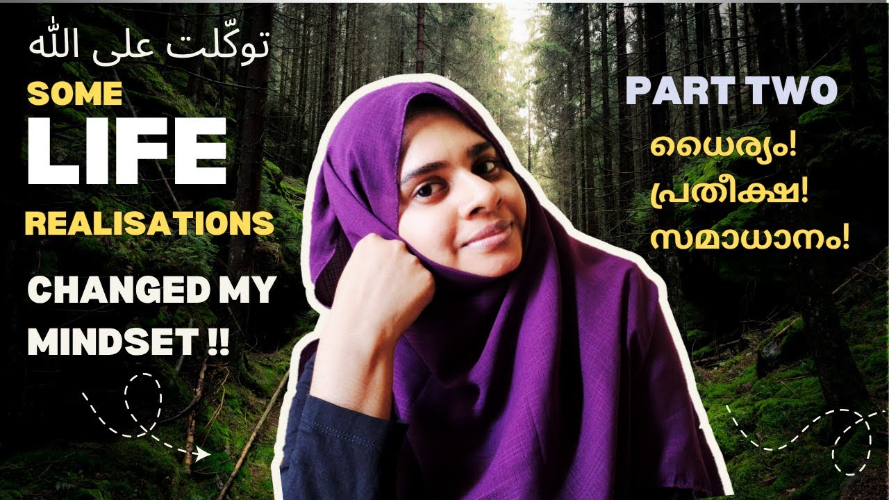 സ്വയം അറിവാണ് ആത്മവിശ്വാസത്തിന്റെ ആദ്യ പടി ! PART TWO LIFE REALISATIONS !!