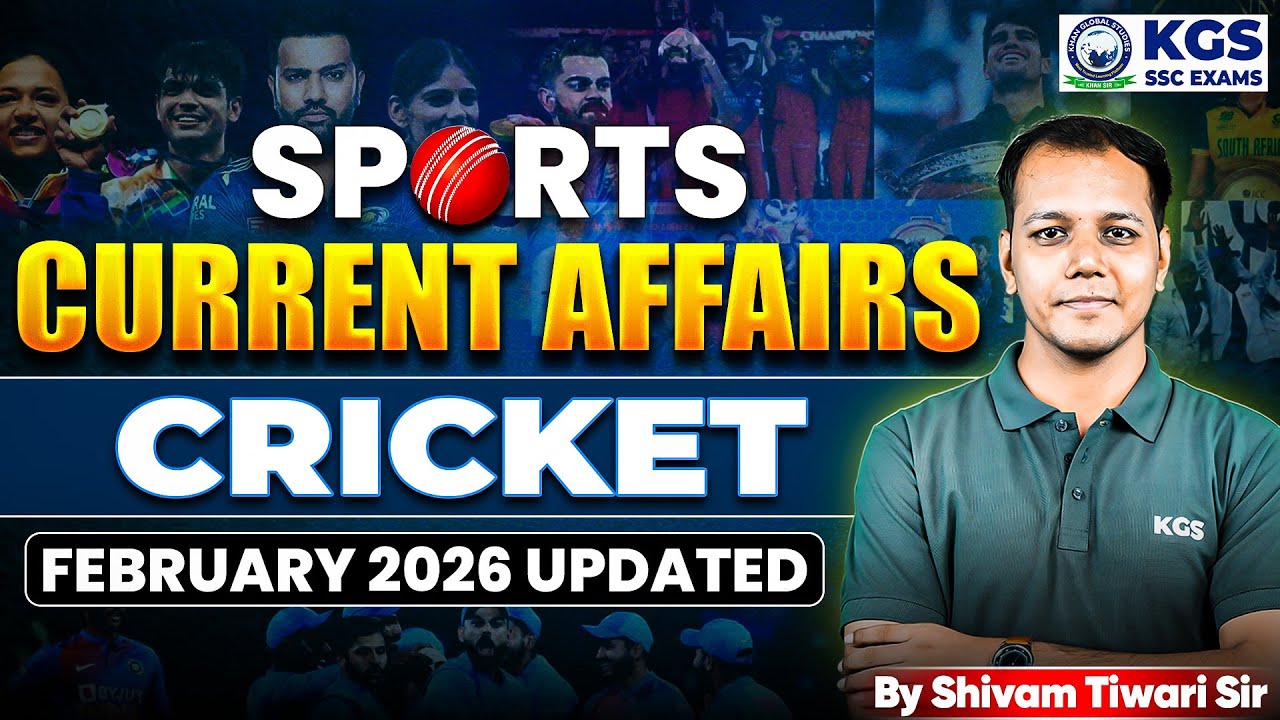 Sports Current Affairs Cricket February 2026 Updated Shivam Tiwari Sir #shivamtiwarisir