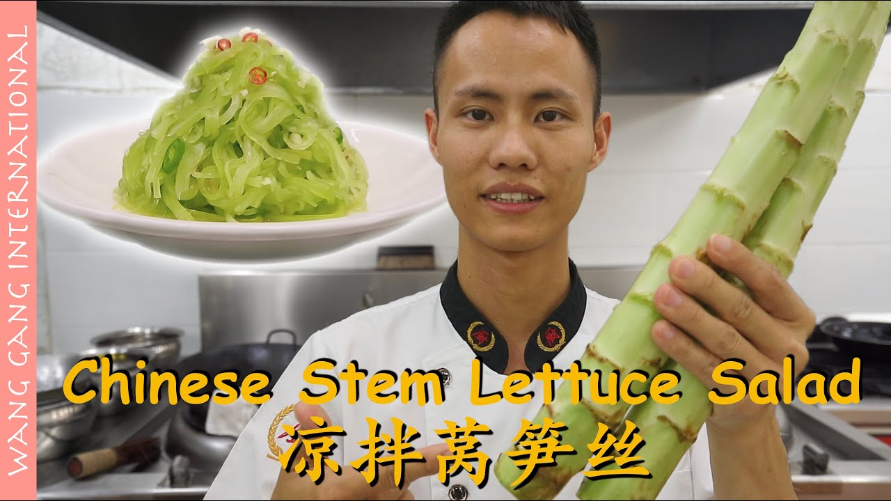Chef Wang teaches you: 