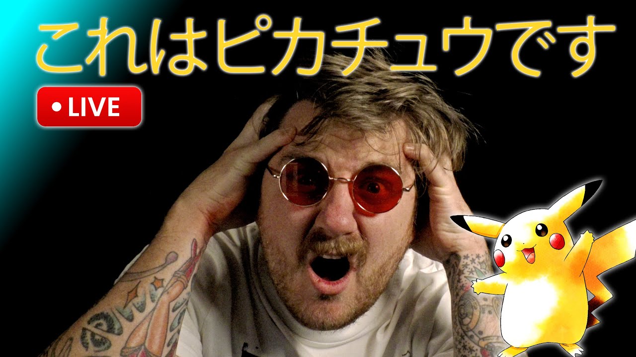 Pokémon Yellow — I Can’t Read Japanese (LIVE)