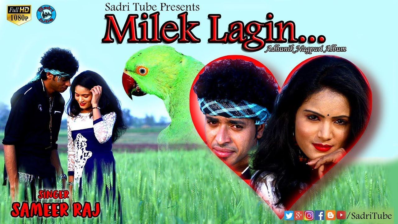 MILEK LAGIN_मिलेक लागिन_New Nagpuri Video Song 2019_Singer-Sameer Raj||Raja Mishra