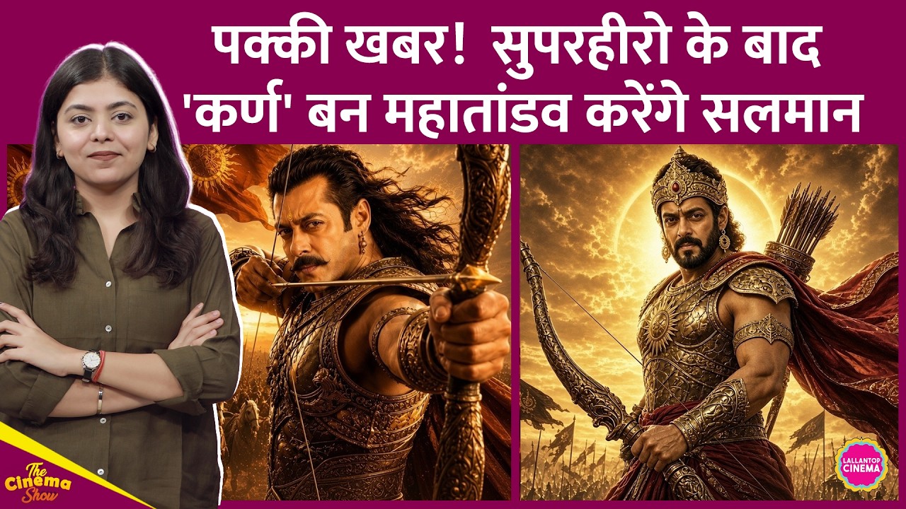 Salman Khan&rsquo;s Plan to Create Chaos in Karna: Filming to Start After Monster and Raj & DK&rsquo;s Movie