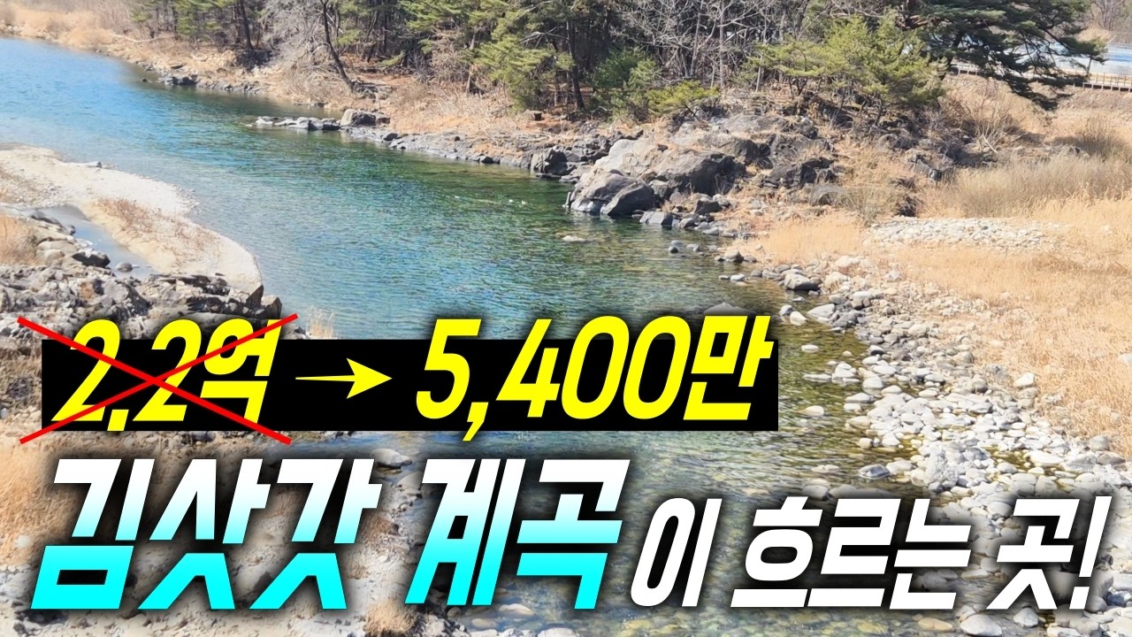 (5,400만원) 