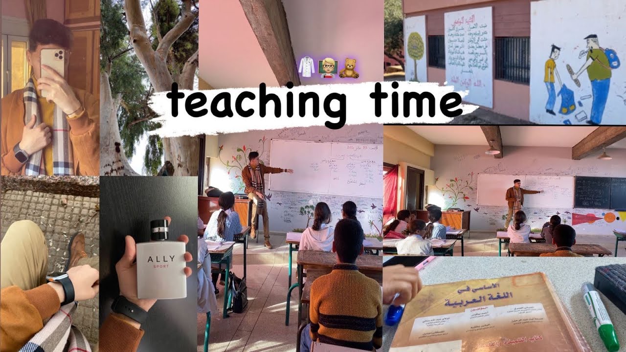 يوم معي كطالب أستاذ 👨‍🏫ديتكم معايا للأعمال التربوية (stage) عشت تجربة أستاذ 🎓❤️