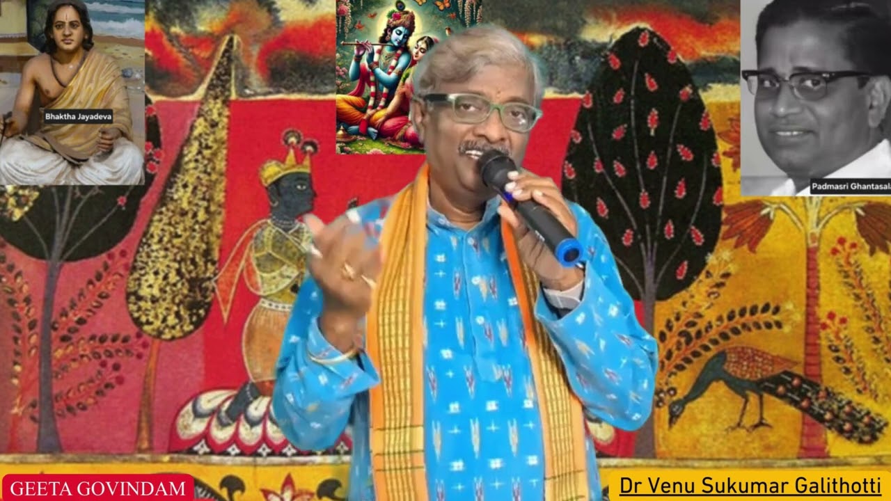 రాధికా కృష్ణా రాధిక తవ (అష్టపథి)//Dr.Venu Sukumar Galithotti//Video Editing T.Manoj Kumar/04-03-2026