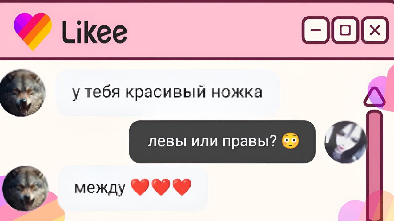 Я СОЗДАЛ 13 ЛЕТНЮЮ ДЕВОЧКУ В LIKEE