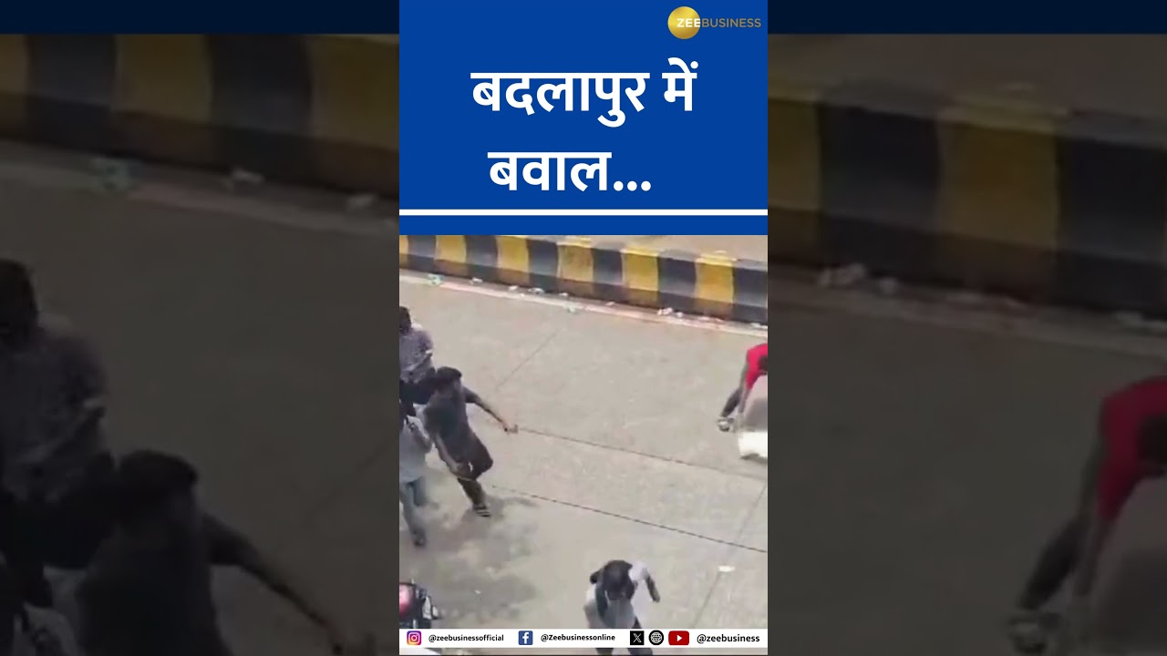 Smoke Bombs and Police Clash in Badlapur Over Nursery Assault Allegations!