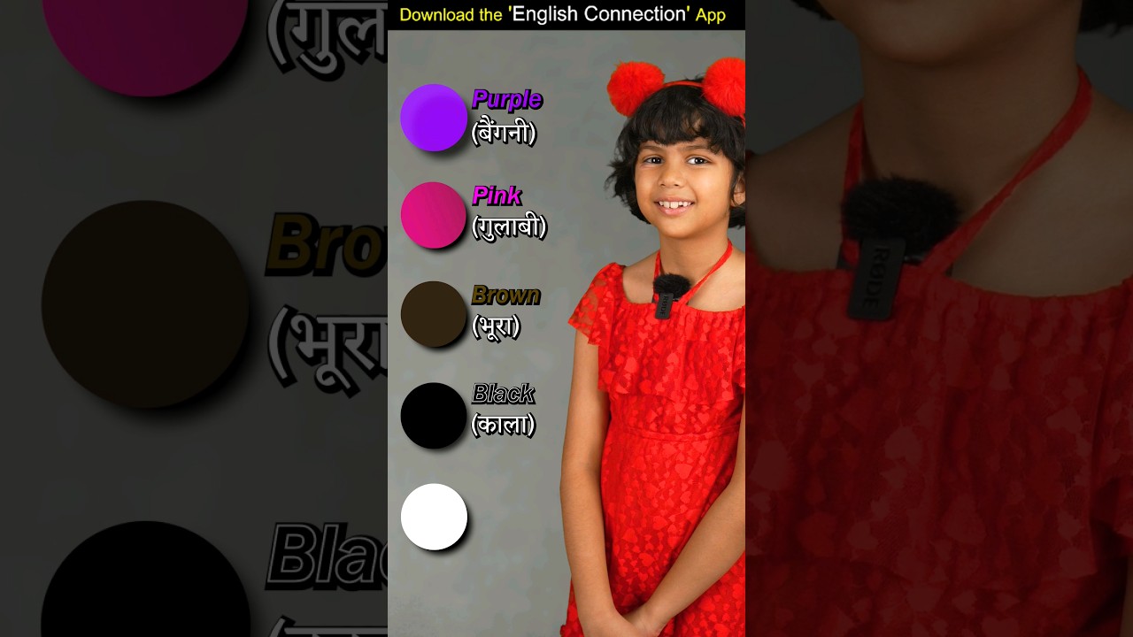 🎨 Color Names | Learn English with Adi | Adi Keshari #shorts