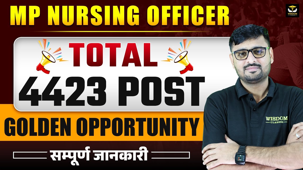 MP NURSING OFFICER | TOTTAL 4423 POST | GOLDEN OPPORTUNITY | सम्पूर्ण जानकारी BY NITIN SIR