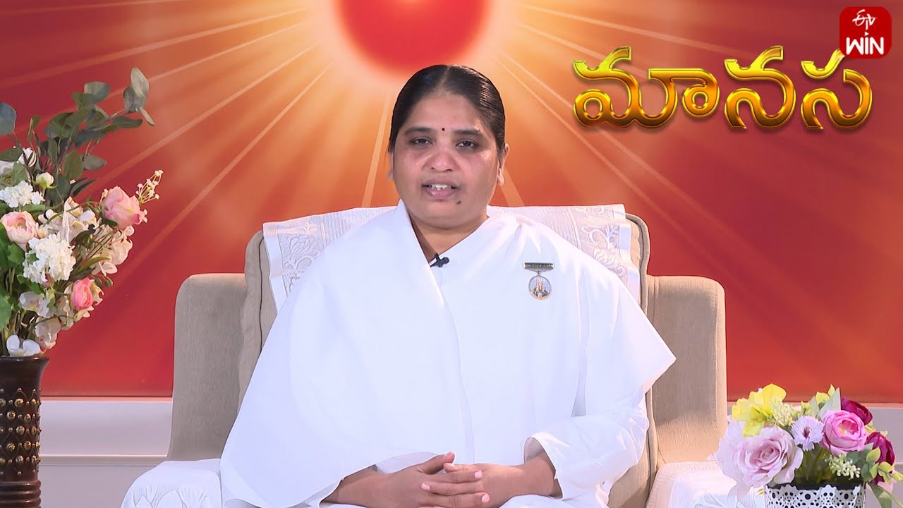 జీవితంలో కఠిన పరిస్థితులు ఎదురైతే ఎలా నిలవాలి? గీతా సందేశం ఏమిటి? | Manasa | 25th Dec 2025