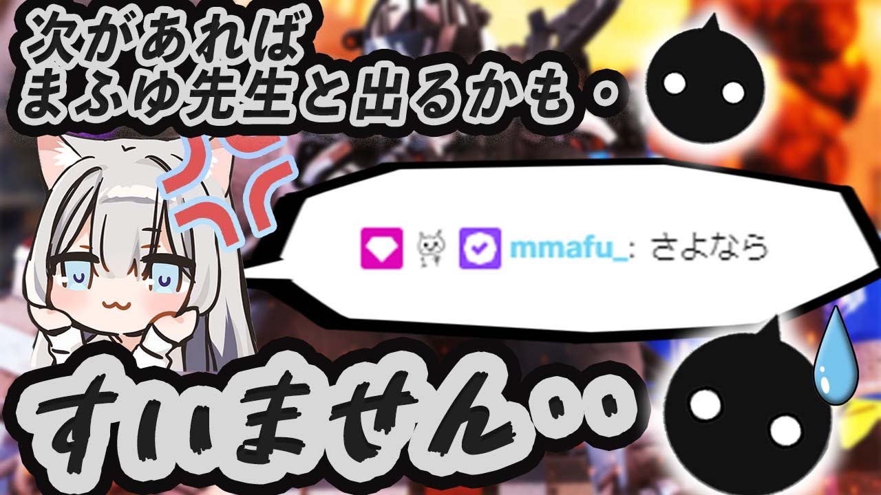CRカップ後まふゆ先生を怒らせるNIRU【にるまふ】