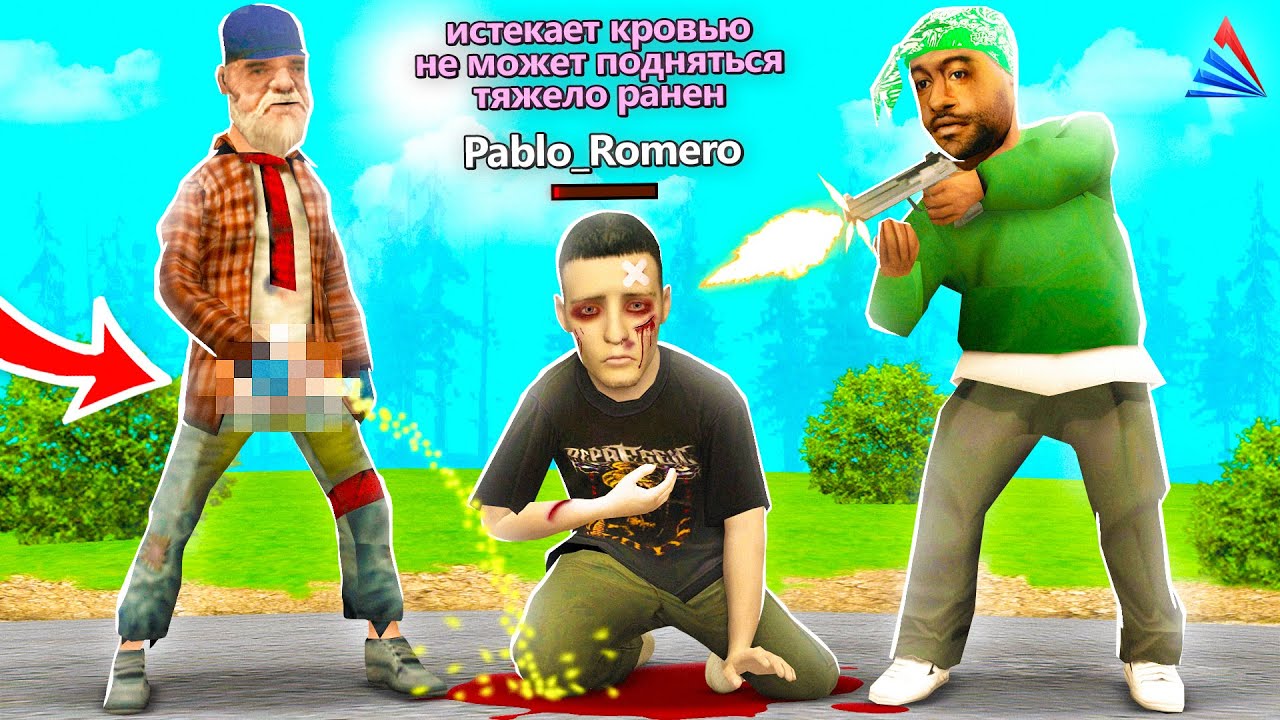 ВЕСЬ ДЕНЬ ИГРАЮ РП 🤣 АРИЗОНА РП ГТА САМП