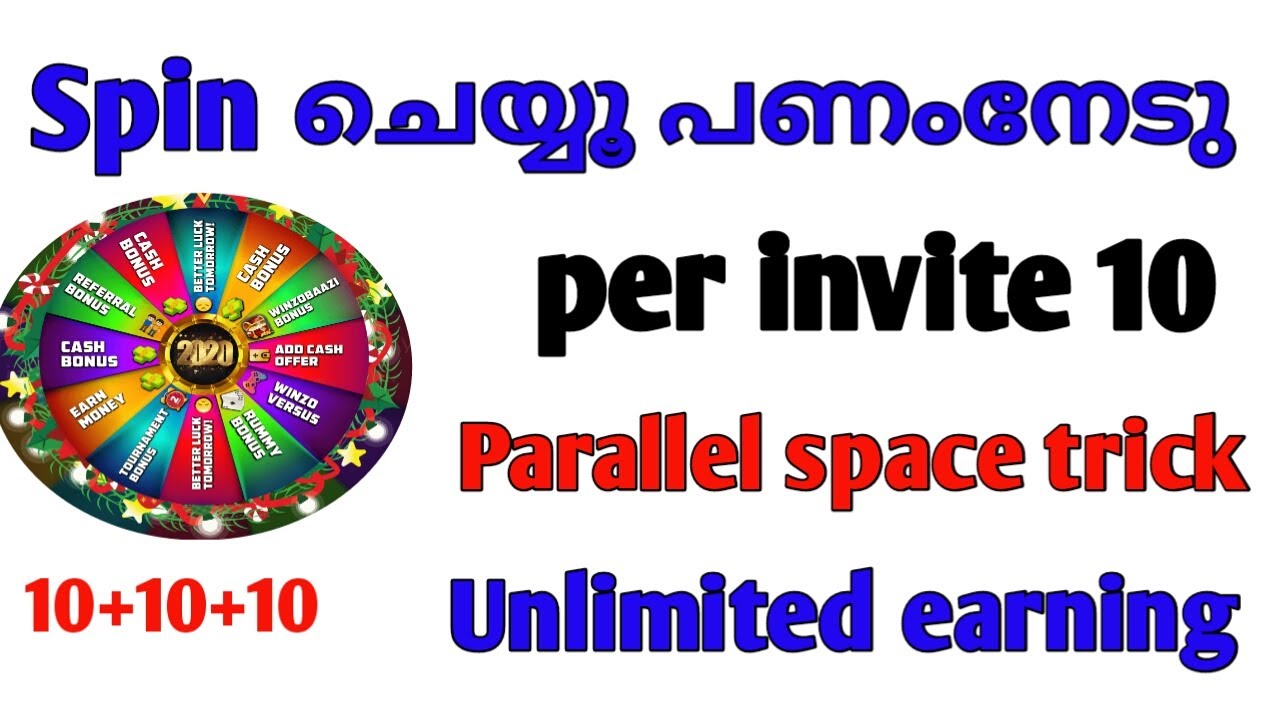 ഇനി spin ചെയ്ത് paytm നിറക്കാം.with Parallel space unlimited refer trick.