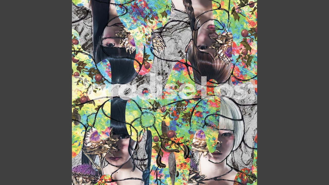 Paradise Lost
