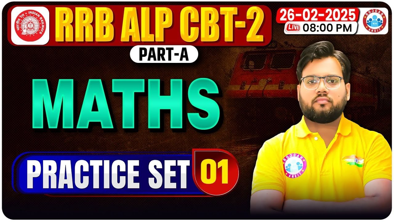 RRB ALP CBT 2 Maths Classes 2024 | RRB ALP Maths Practice Set #01 | ALP Maths MCQs By Aakash Sir