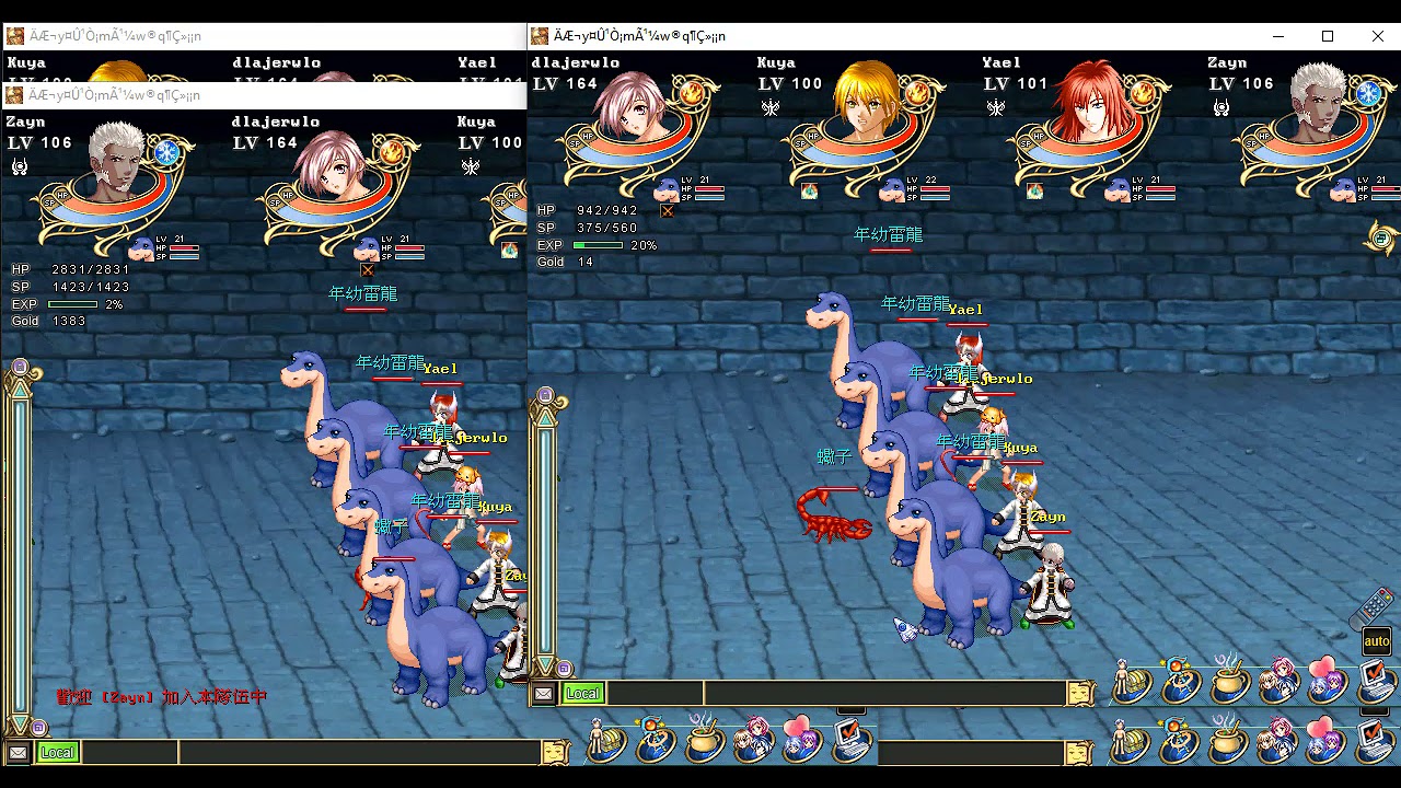 CUSS BURST with WATER WIT or FIRE WIT?  - WONDERLAND ONLINE RHODE ISLAND 飄流幻境 羅德島傳說