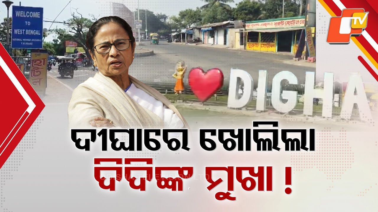Digha Shop Row: Odias Allege Mamata Govt Targeted Them to Please TMC Leaders