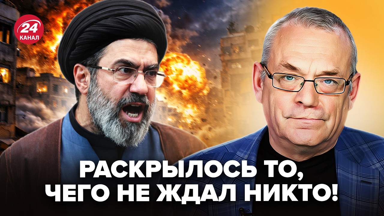 ⚡️ЯКОВЕНКО: Слили НЕМЫСЛИМОЕ о войне в Иране! Эту зацепку НЕ ЗАМЕТИЛ НИКТО. Развязка УЖЕ БЛИЗКО