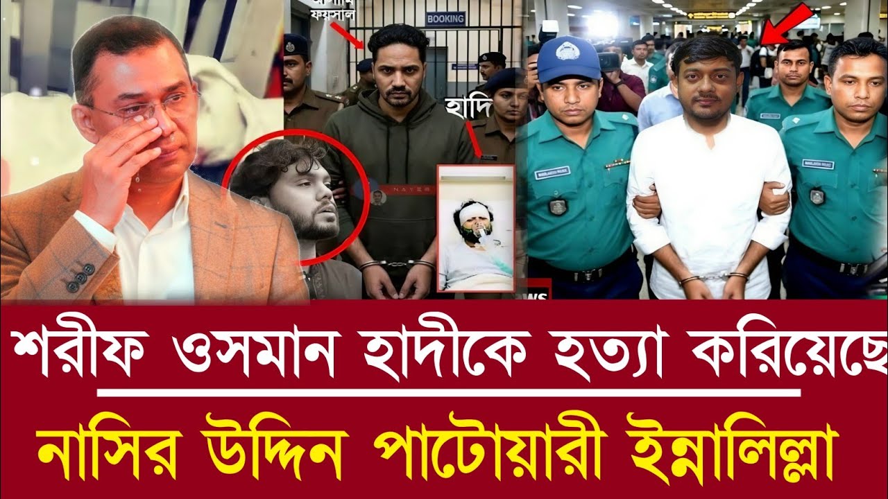 Ajker khobor 10 Marc 2026 | Bangladesh latest News | Daily Report | Awami League vs BNP News | Today