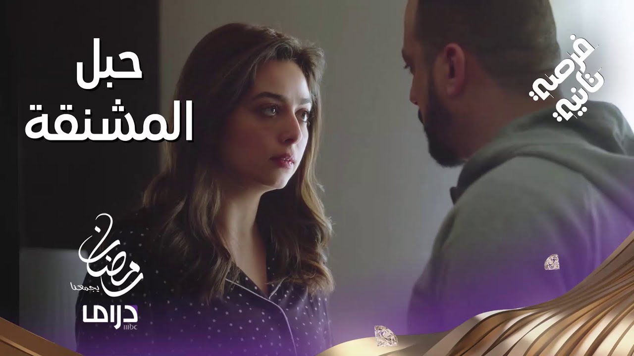 مريم تواصل الضغط على مدحت.. اختر حياتك أو فلوسك