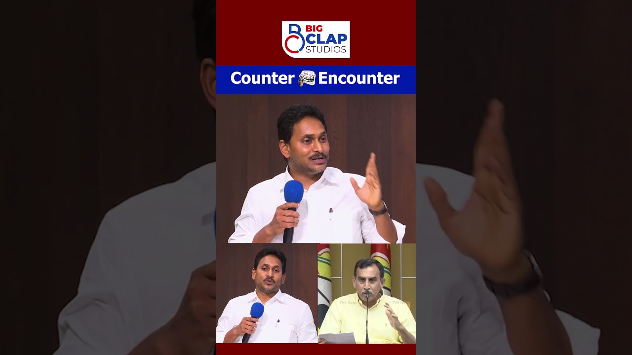 TDP Reddappagari Srinivas Reddy SENSATIONAL COMMENTS on YS Jagan | Counter Encounter | #ytshorts