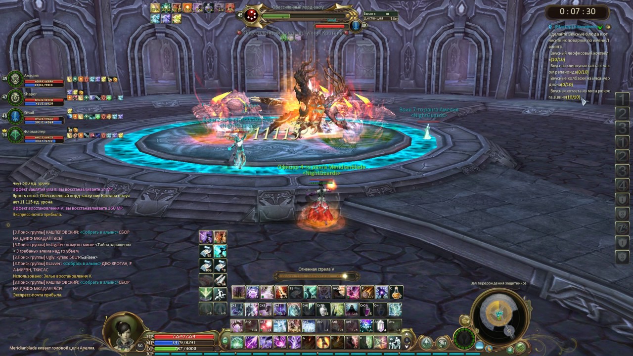 Aion fun