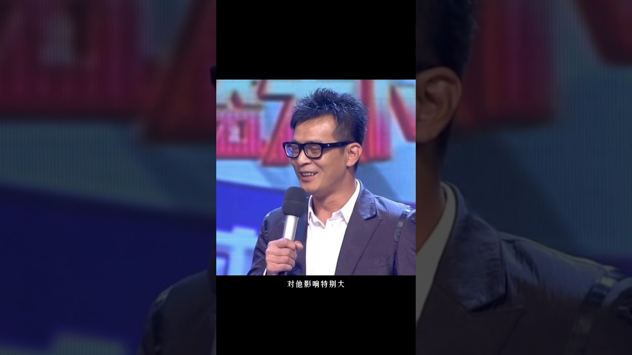 三哥综艺节目｜中国梦想秀 ＃苗侨伟 ＃黄日华