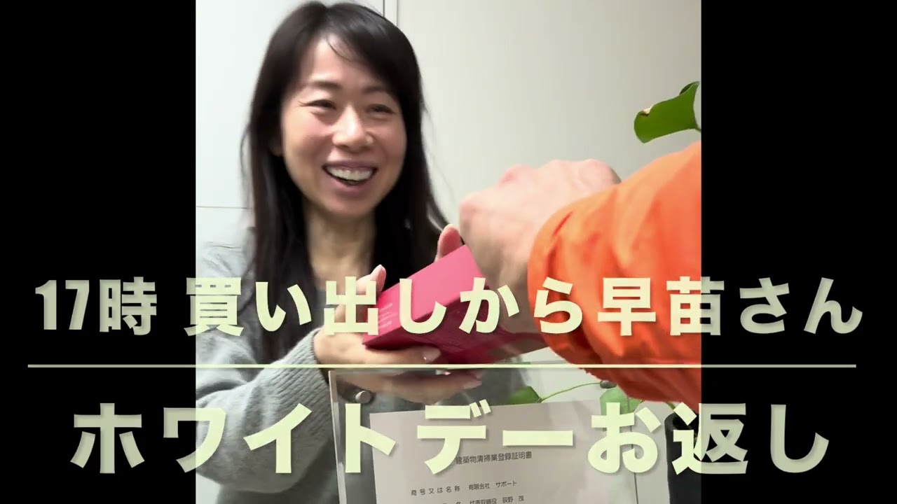 『3/16 福山市服部フィールド子ども縁日開催』