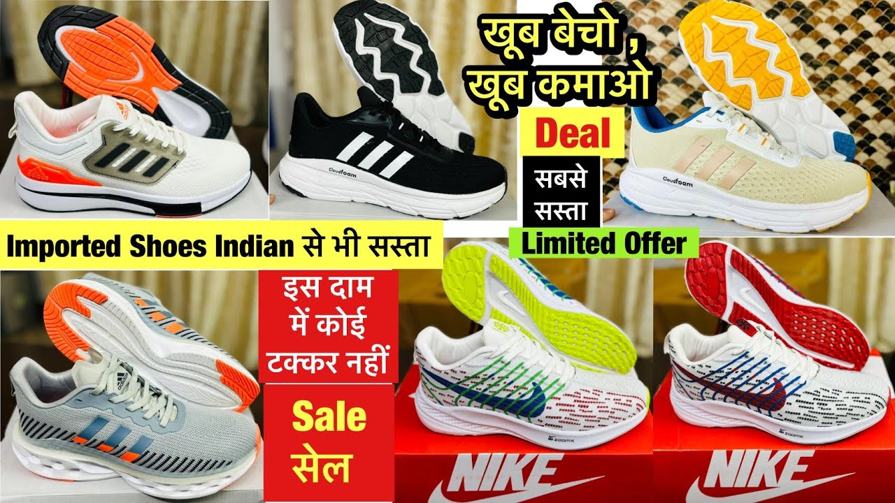 Inderlok chappal market in delhi | Footware Market | wholesale market in delhi || 130₹ से सुरूवात