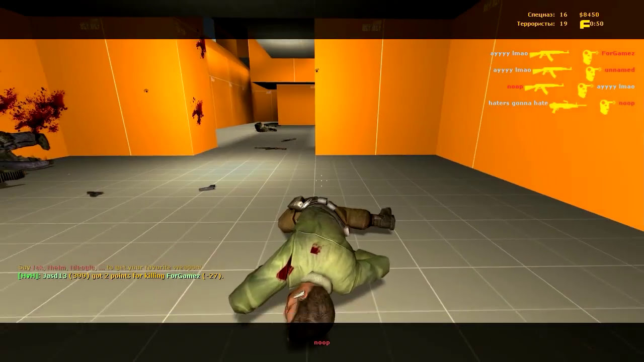 Counter-Strike: Source - HvH #1