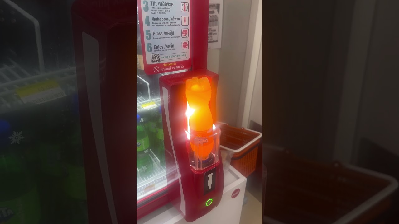 世界一うまいファンタオレンジ　The most delicious Fanta