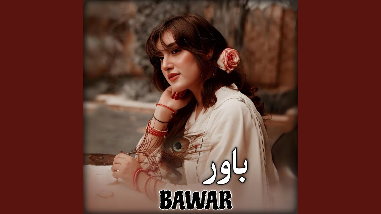 Pashto Nawi Song باور _ پشتو نوی سونگ