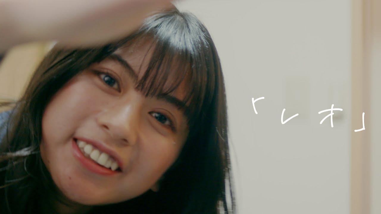 レオ / 優里【短編映画】