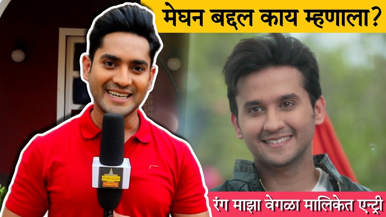 जयदीप काय म्हणाला भावा बद्दल? पाहा व्हिडिओ | Mandar Jadhav - Meghan Jadhav | Interview | Star Pravah